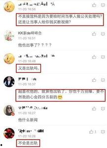 赵五儿最新爆料2017,揭秘娱乐圈惊人内幕