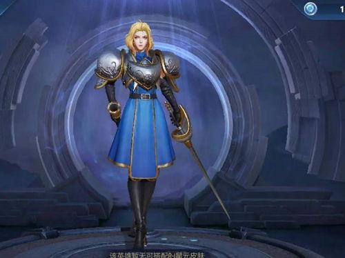 夏洛特最新皮肤爆料视频,炫酷特效,技能升级,带你领略不一样的英雄风采 第3张 夏洛特最新皮肤爆料视频,炫酷特效,技能升级,带你领略不一样的英雄风采 第3张