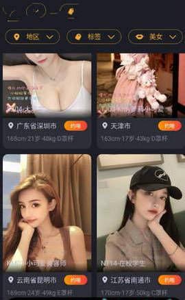 爆料美发网红视频大全下载,潮流发型一网打尽