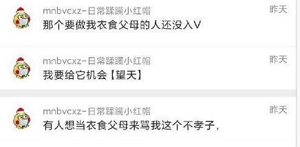 最新直播吃瓜爆料是真的吗,真相揭秘,最新热点事件深度剖析 第2张 最新直播吃瓜爆料是真的吗,真相揭秘,最新热点事件深度剖析 第2张