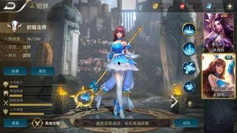 国服木兰爆料视频大全下载,精彩瞬间回顾与前瞻 第3张 国服木兰爆料视频大全下载,精彩瞬间回顾与前瞻 第3张